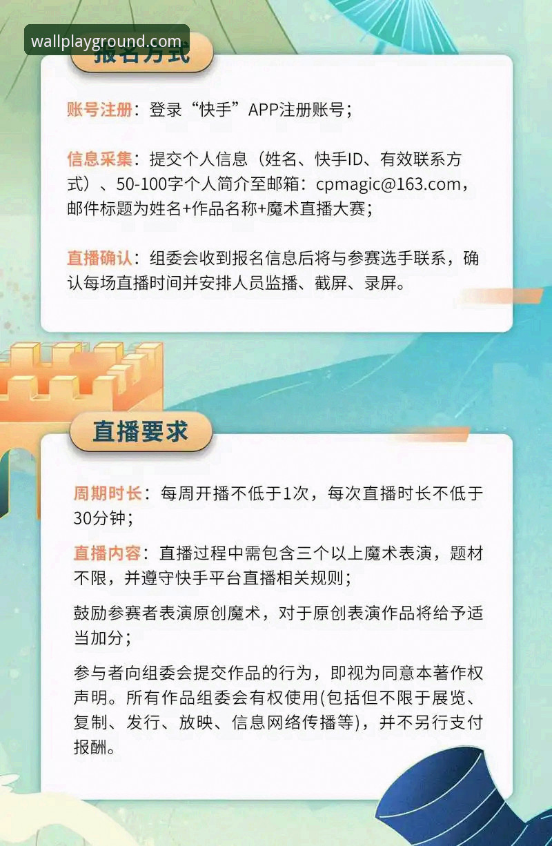 长城体育官网实用指南：最新版本下载与直播体验全解析